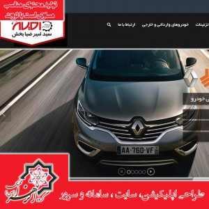 طراحی سایت فروشگاهی کد for001